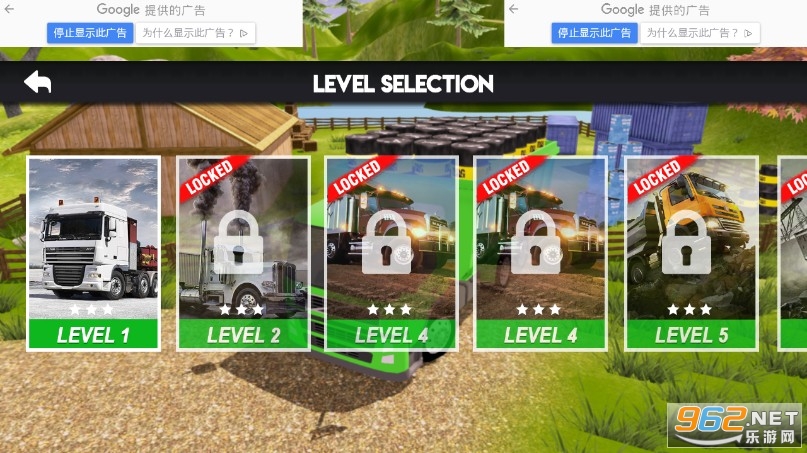 Offroad Cargo Truck Transport Simulator(��������ð���ֻ���)v1.4��׿���ͼ3