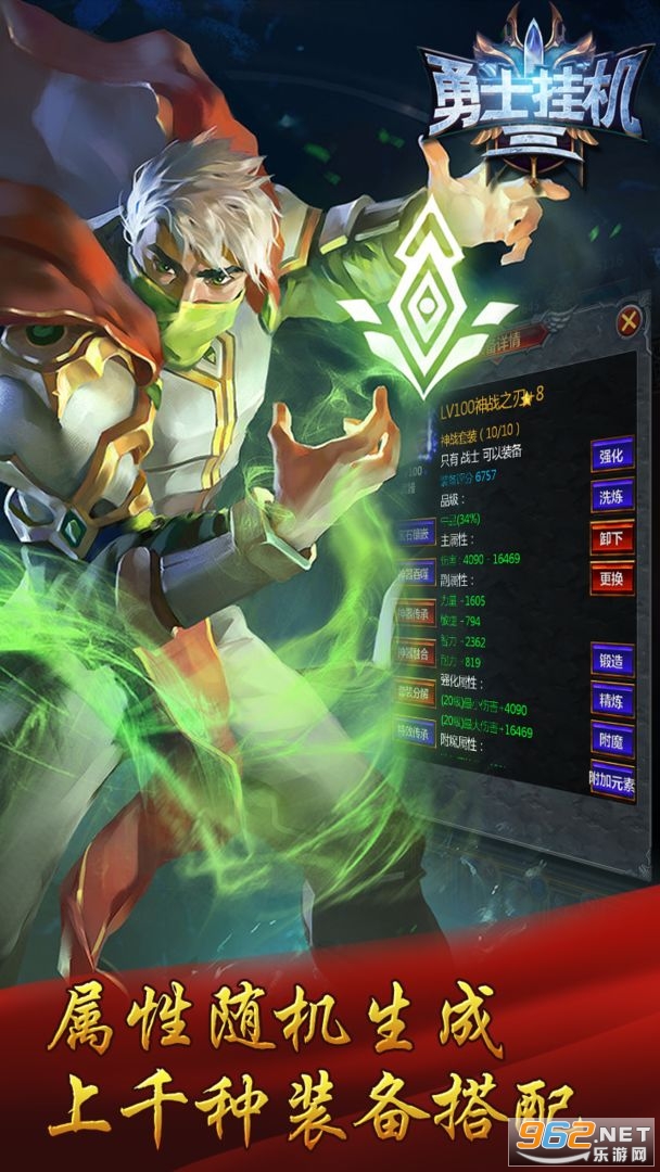 ��ʿ�һ�3������v1.3.15 ���İ��ͼ2