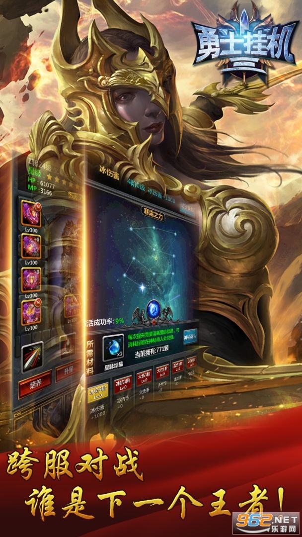 ��ʿ�һ�3������v1.3.15 ���İ��ͼ3