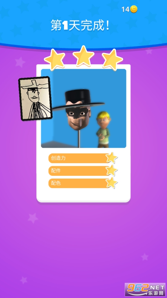 ������ʦС��Ϸ��ͼ1