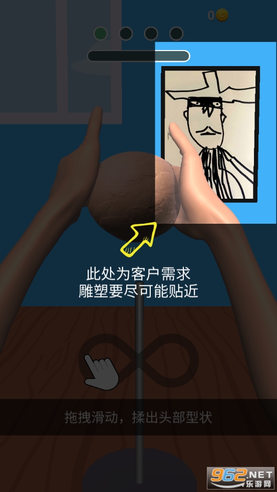 ������ʦС��Ϸ��ͼ6