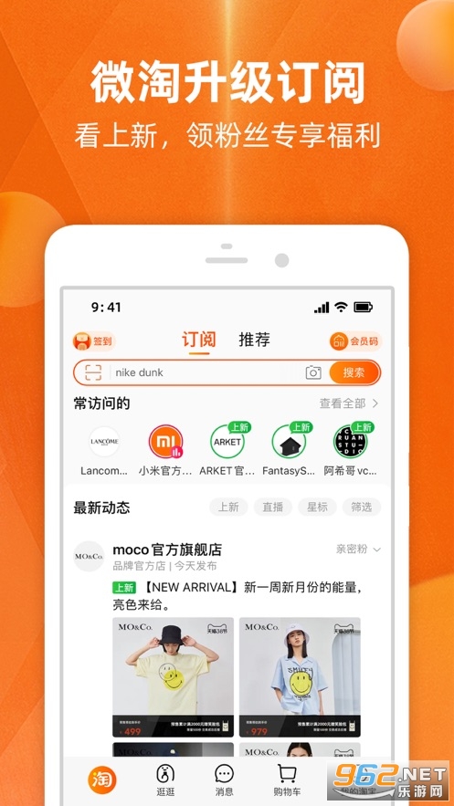 �Ա�APPv10.39.30 �ٷ����ͼ1