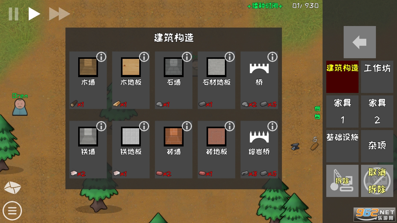 殖民地建筑模拟器无限资源版截图3
