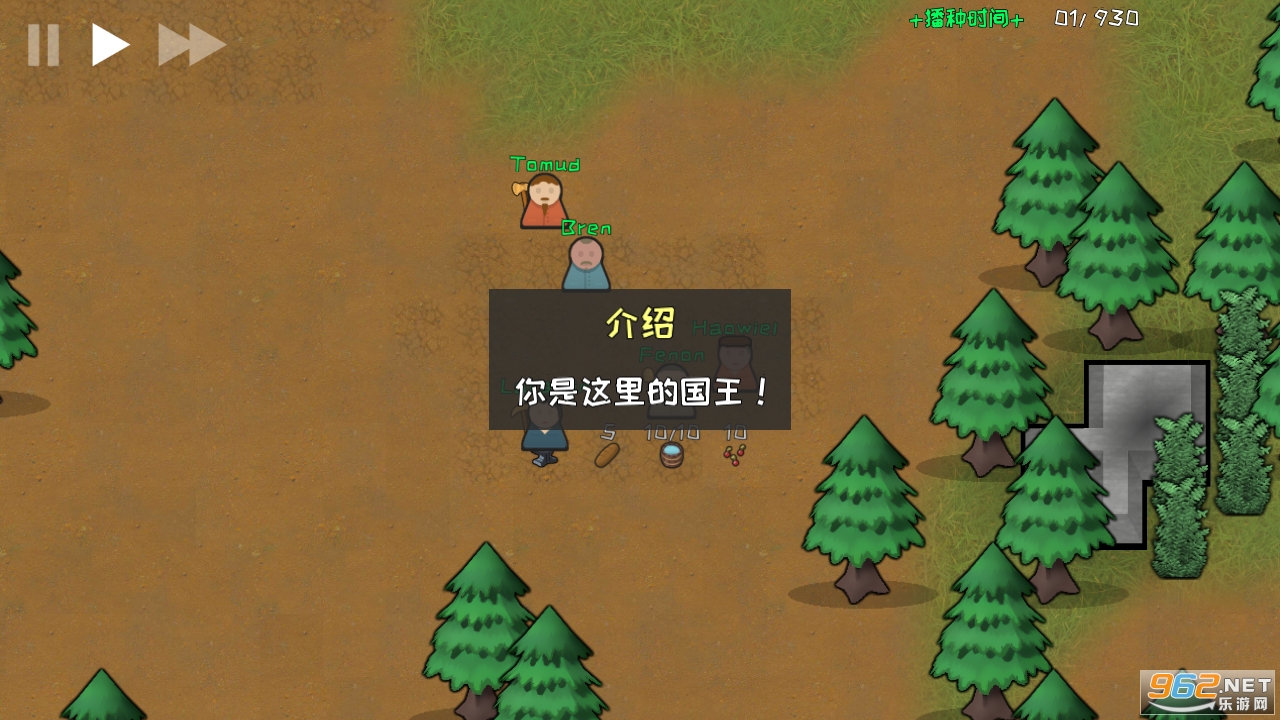 殖民地建筑模拟器无限资源版截图4