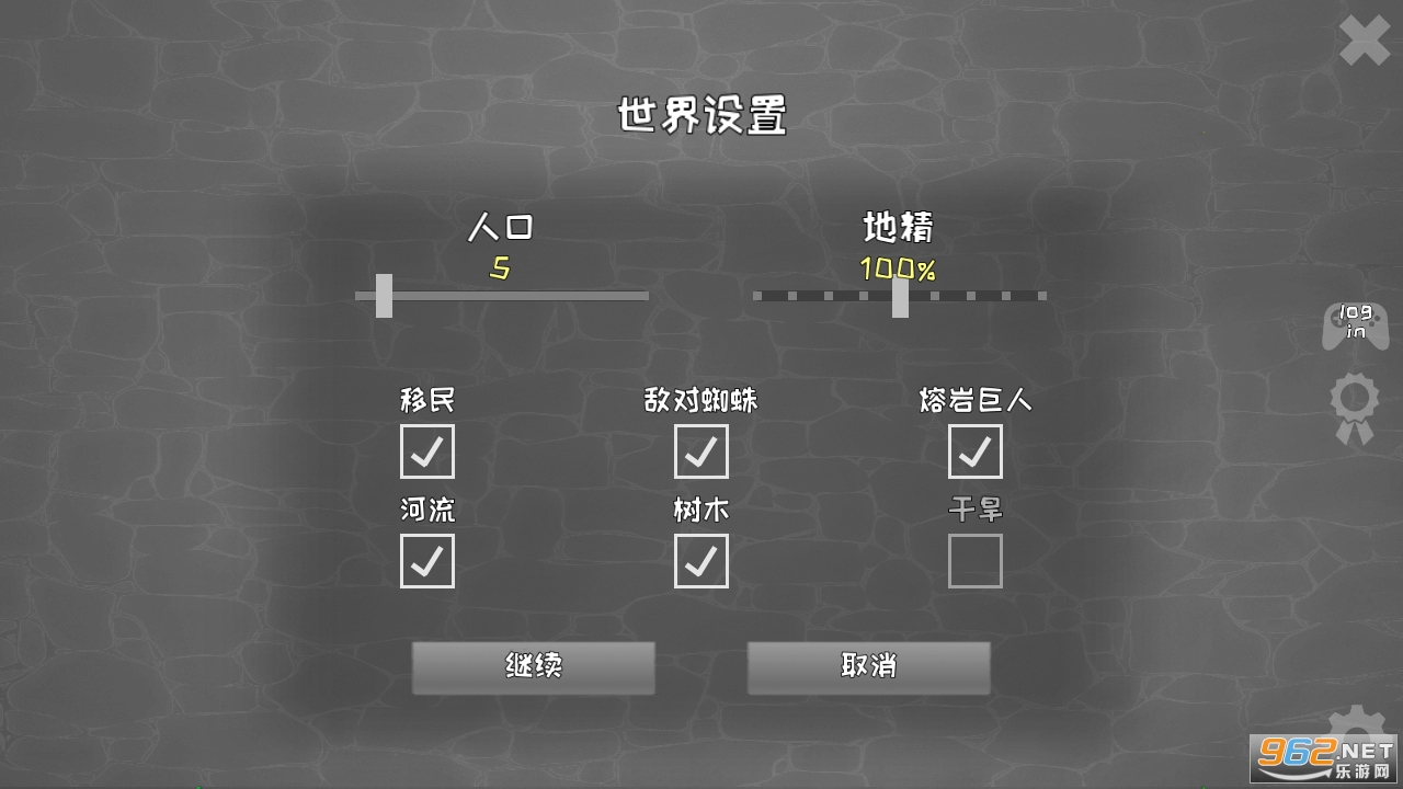 殖民地建筑模拟器无限资源版截图0