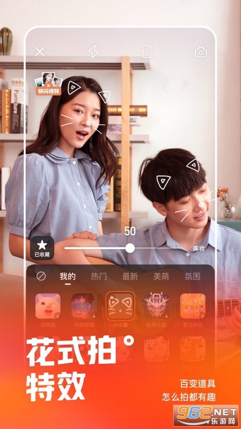 ����ios��v12.7.40 �ٷ����ͼ2
