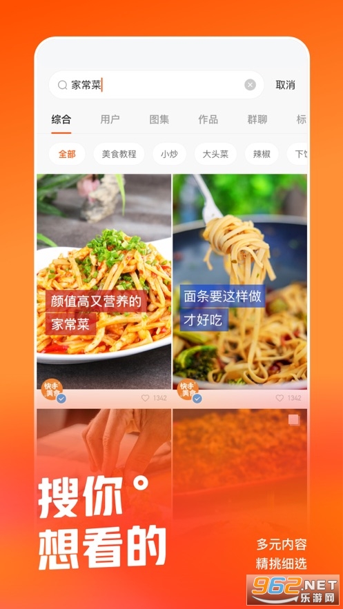 ����ios��v12.7.40 �ٷ����ͼ4