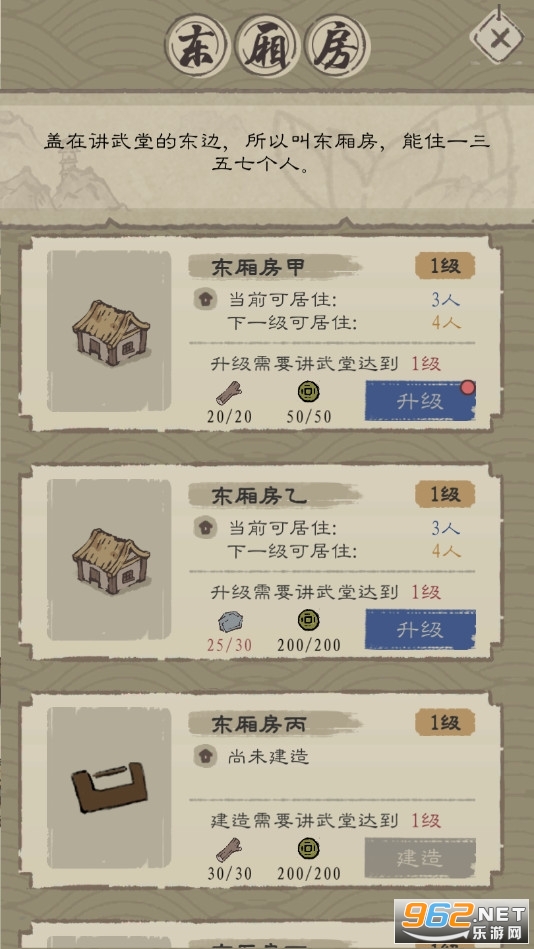 ��ǿ������Ϸ���޲��ϰ��ͼ1