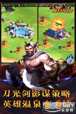 魔力帝国百度版截图0