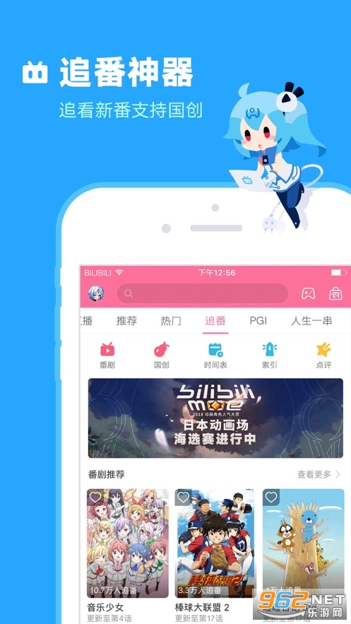 ��������������ֻ��ͻ��˽�ͼ1
