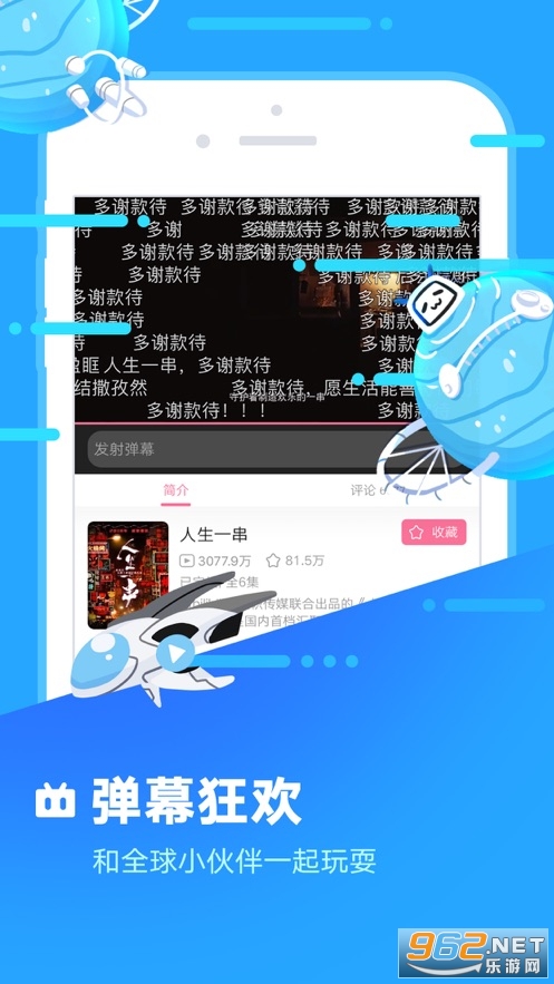 ��������������ֻ��ͻ��˽�ͼ2