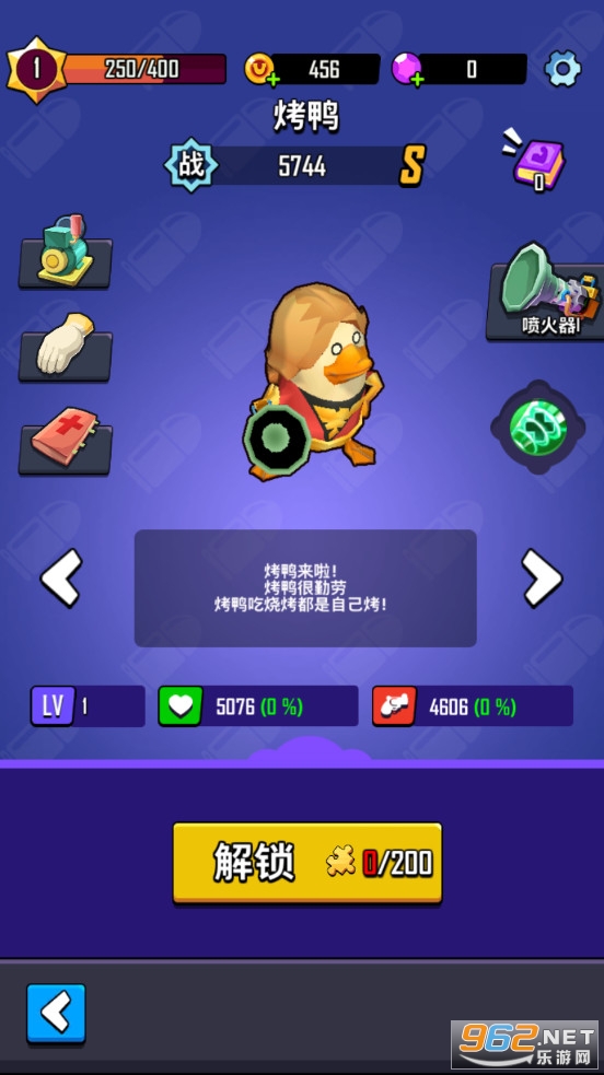 ѼѼ����duckofsurvival��׿���ͼ1