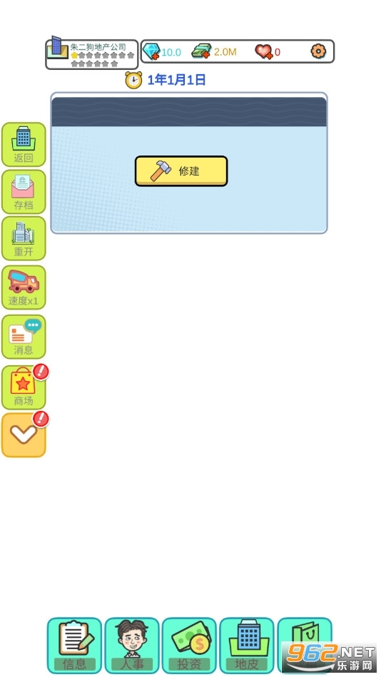 ģ�⾭Ӫ�ز����������ͼ0