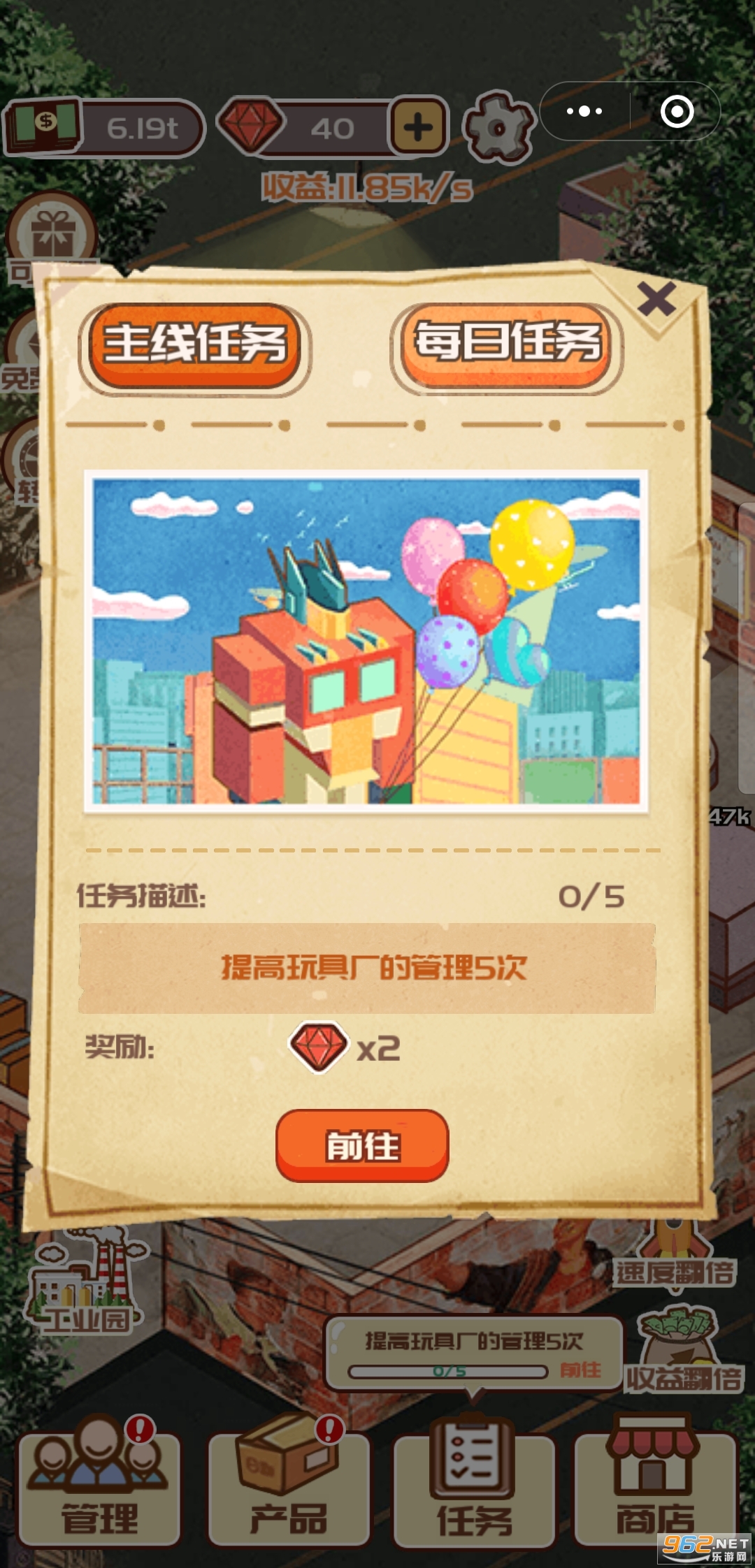 ���ӹ�����Ϸv1.0.8 ��׿���ͼ3