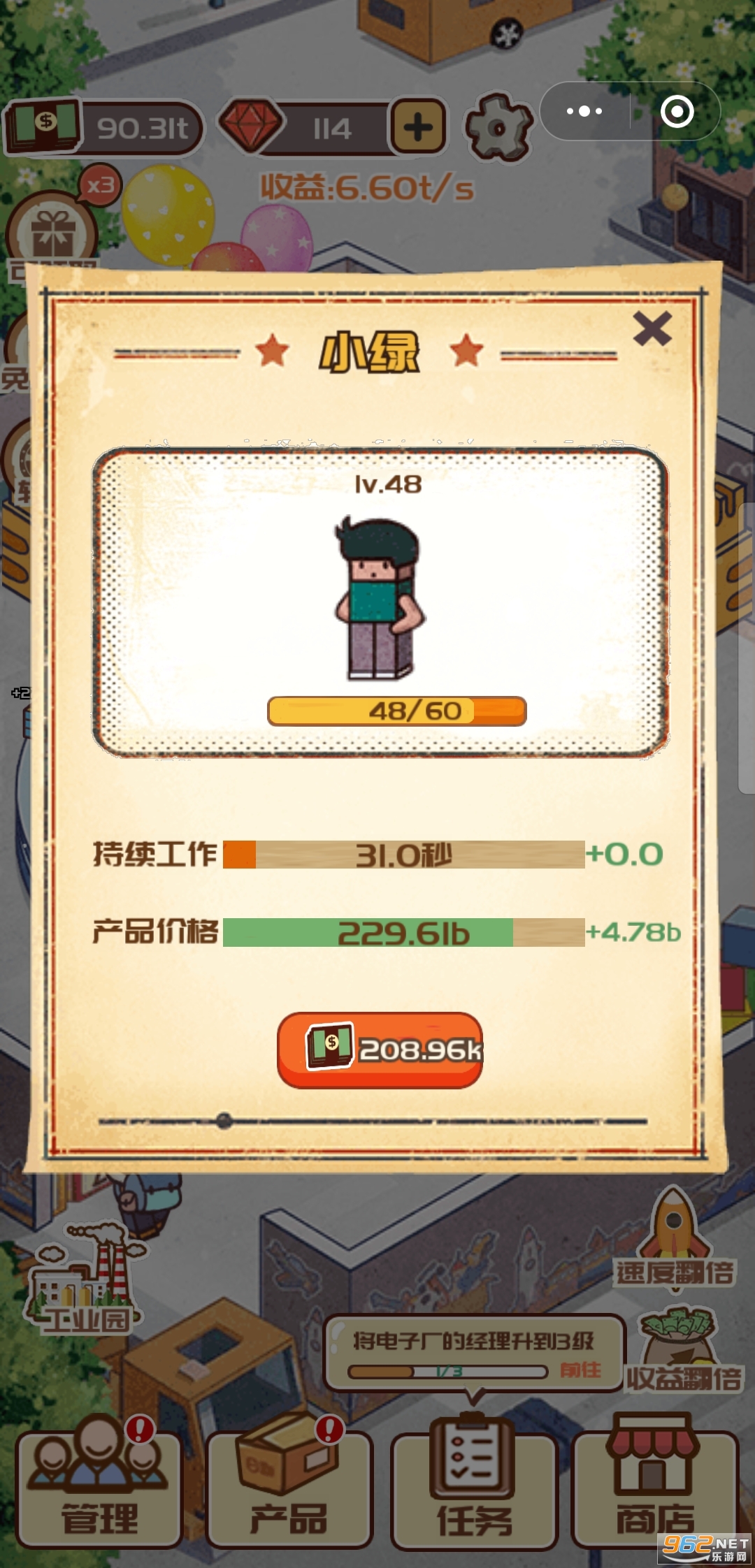 ���ӹ�����Ϸv1.0.8 ��׿���ͼ4
