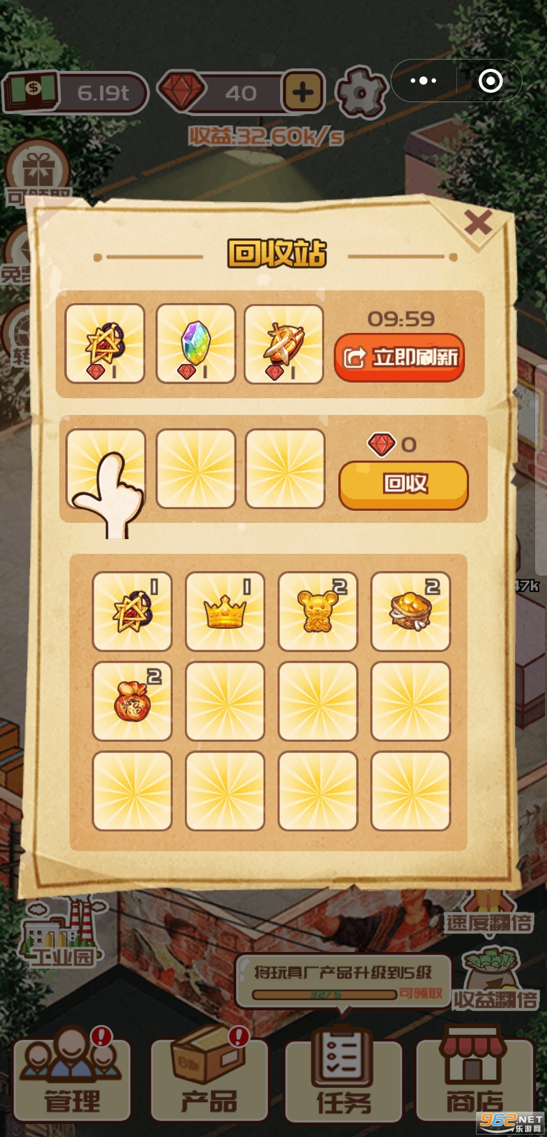 ���ӹ�����Ϸv1.0.8 ��׿���ͼ0