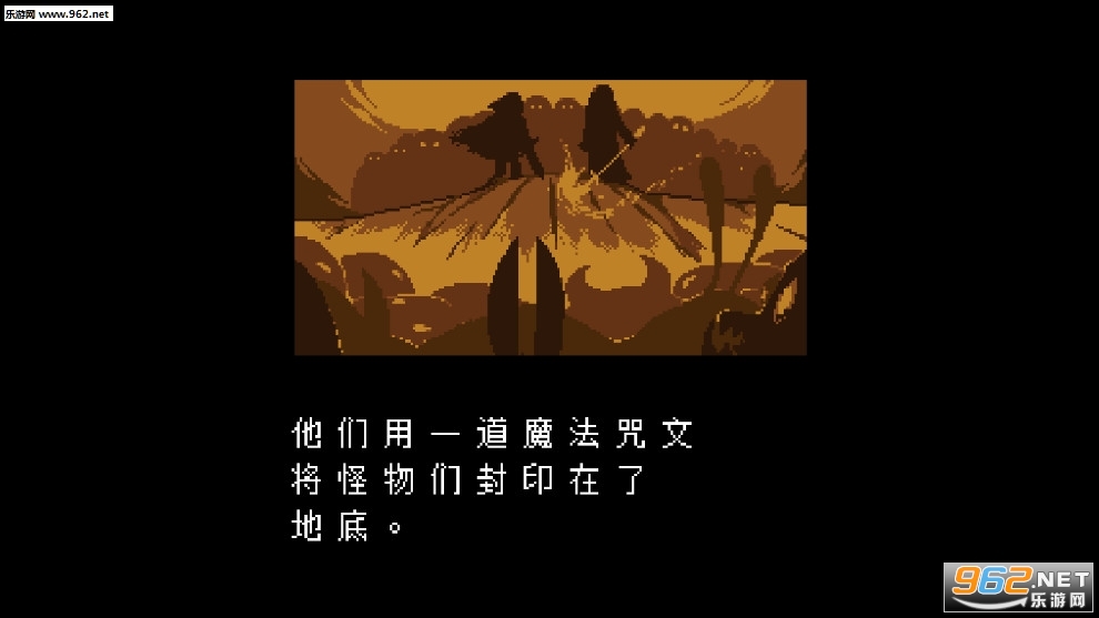 Undertale(С��ģ�������°�)��ͼ0