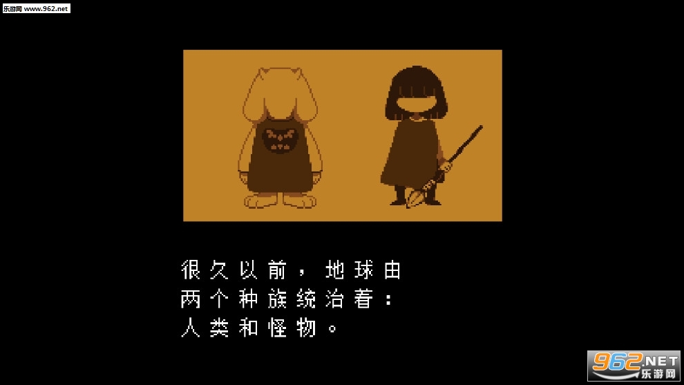 Undertale(С��ģ�������°�)��ͼ1