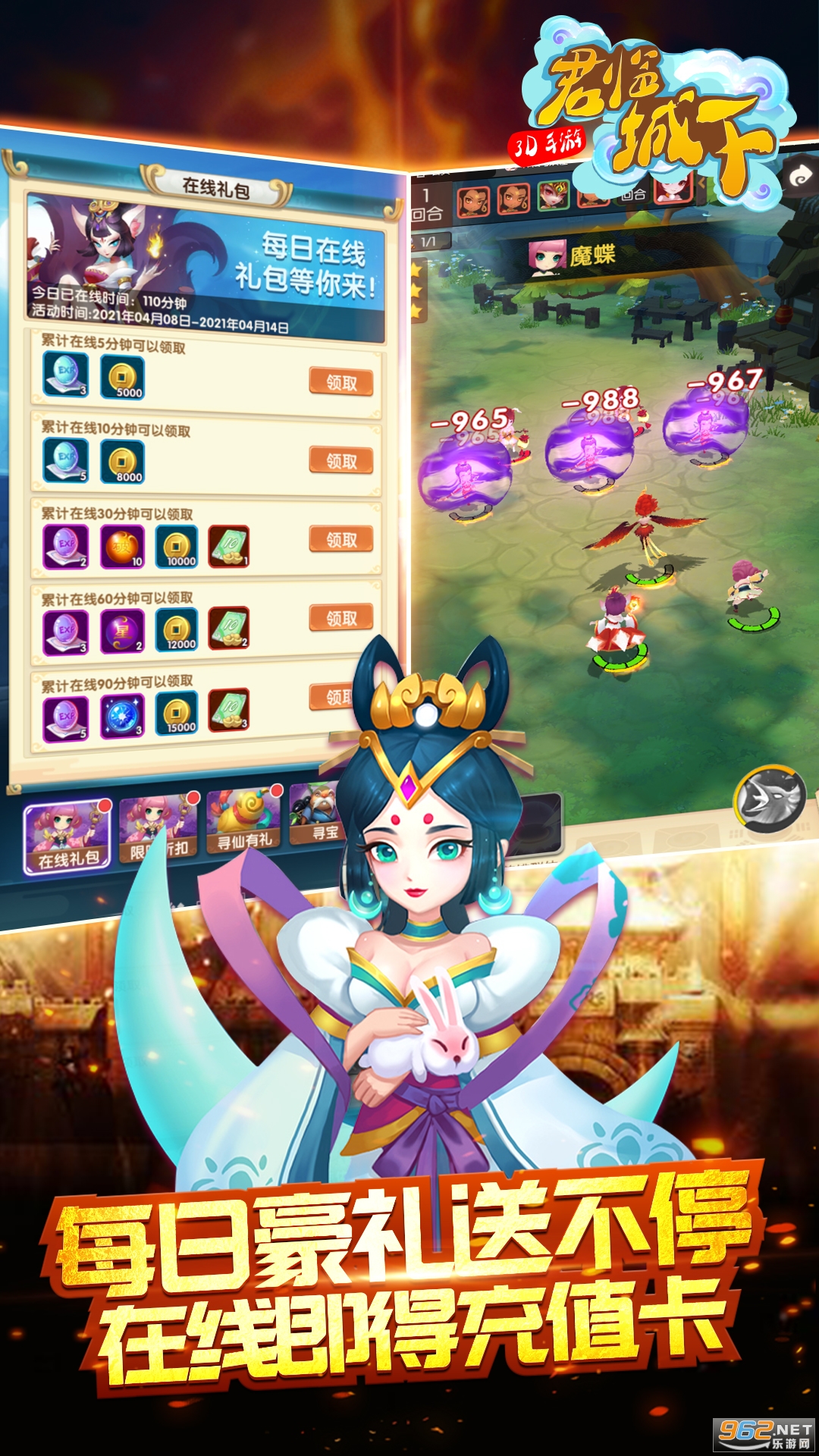 ���ٳ���(��4020��ֵ)v20.3.0 ��̬���ͼ4