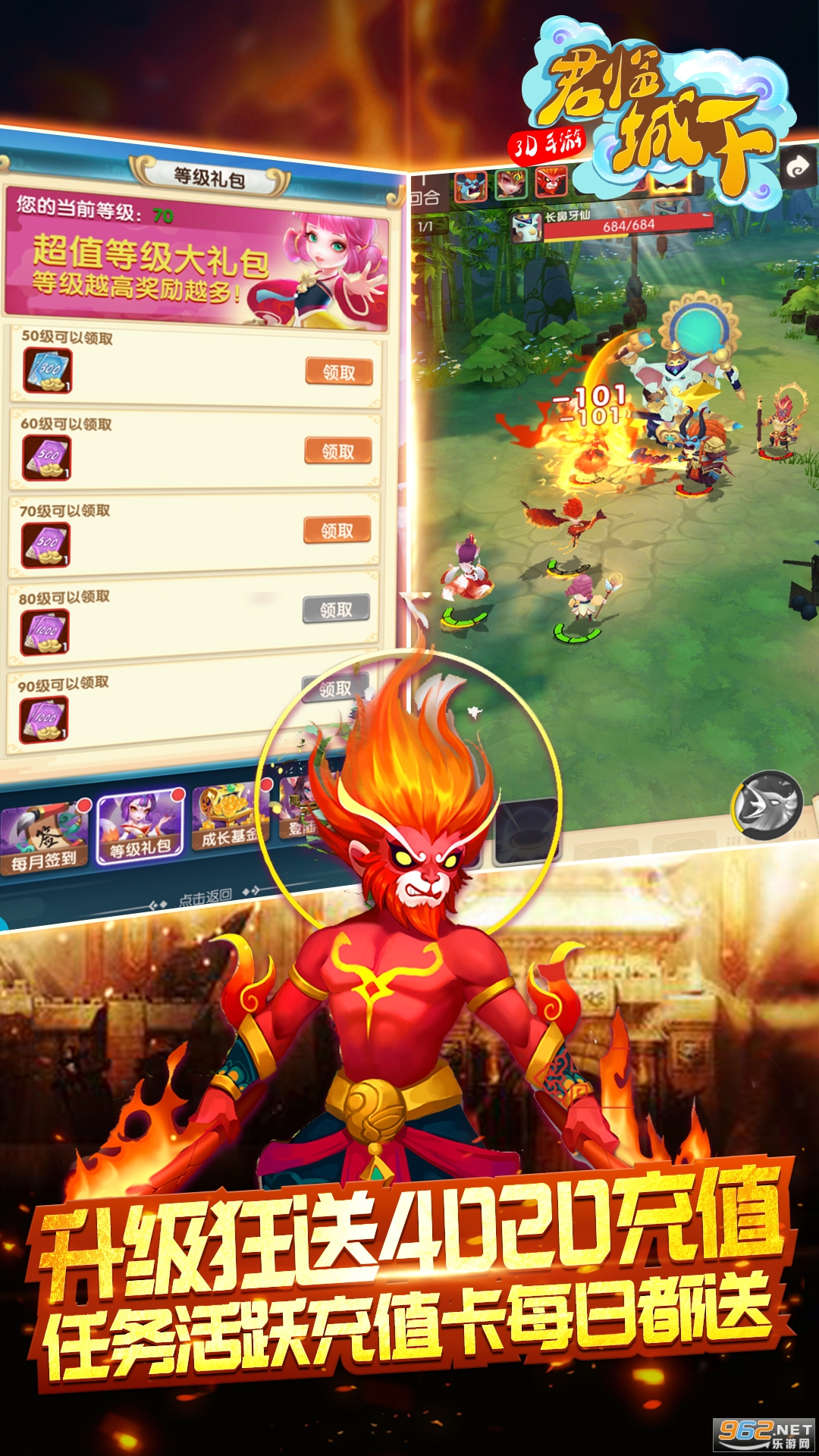 ���ٳ���(��4020��ֵ)v20.3.0 ��̬���ͼ1