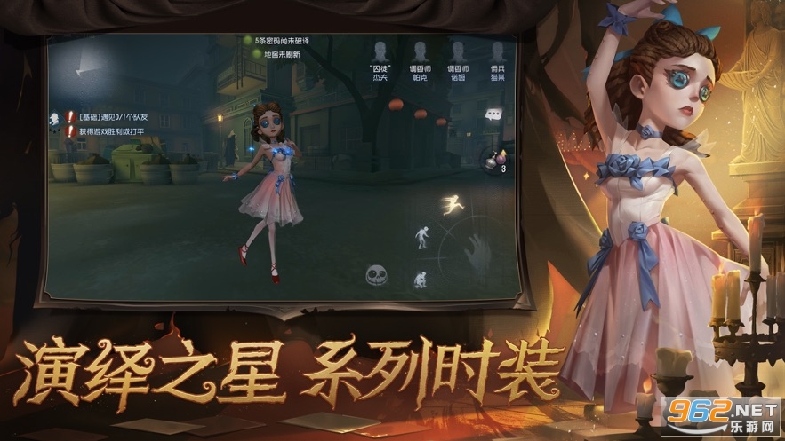 网易第五人格ios版截图0