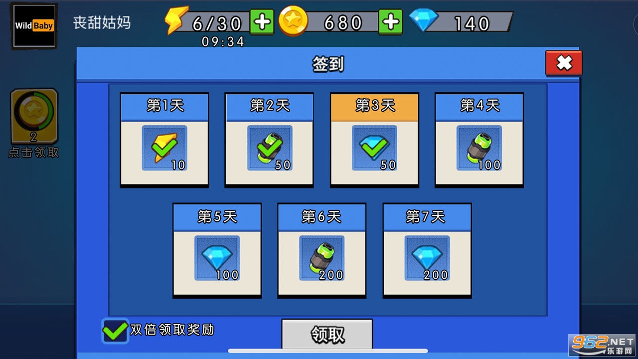 ��Aǹ����Ϸv1.0.2 �޹���ͼ3