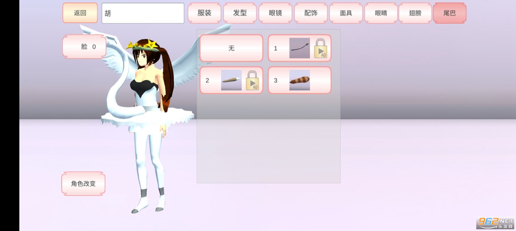 ӣ������app��ͼ1