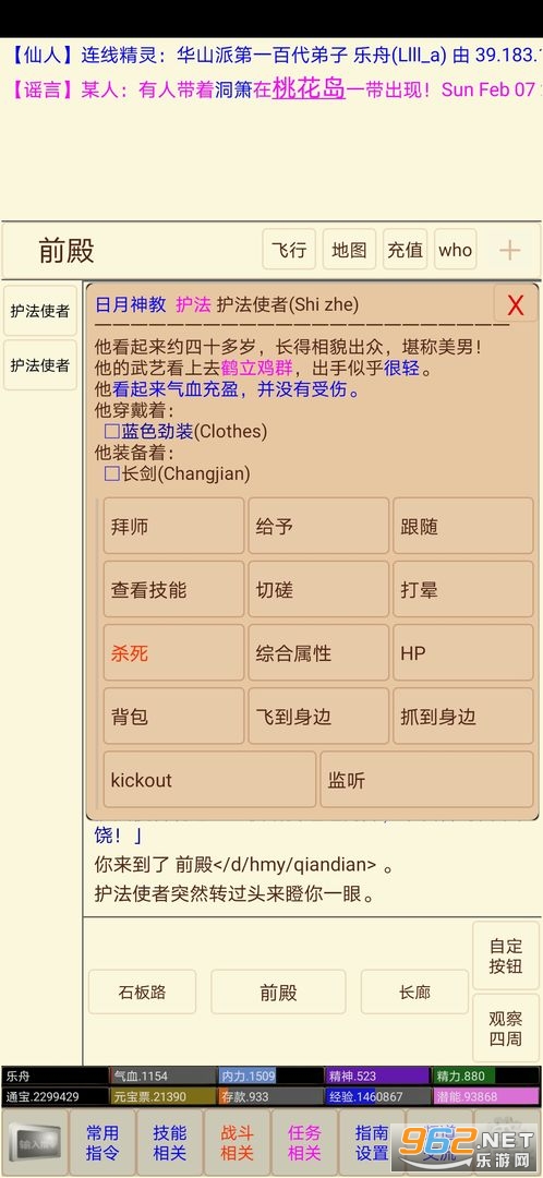 �����谲׿��v1.1 �ٷ����ͼ0