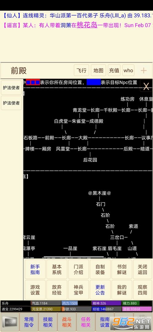 �����谲׿��v1.1 �ٷ����ͼ2