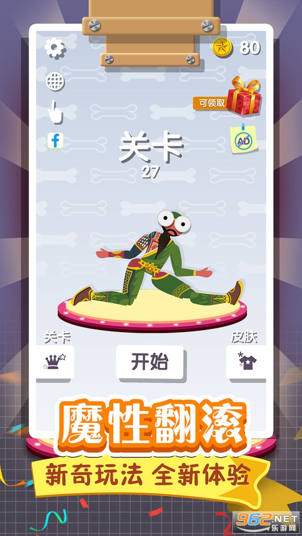 ����������ٷ����ͼ2