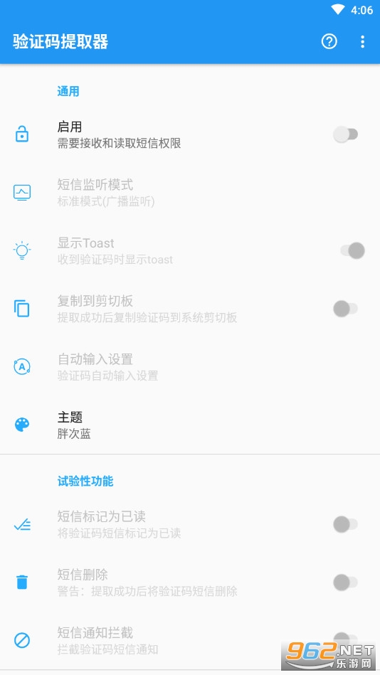 ��֤����ȡ��v1.8.2 (��֤�븴��)��ͼ0