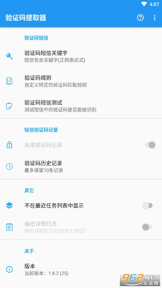 ��֤����ȡ��v1.8.2 (��֤�븴��)��ͼ3