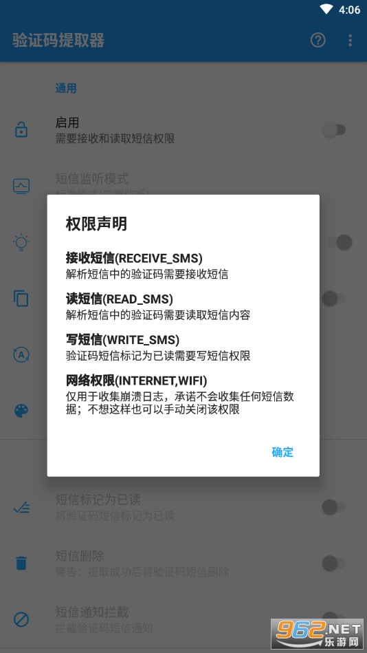 ��֤����ȡ��v1.8.2 (��֤�븴��)��ͼ1