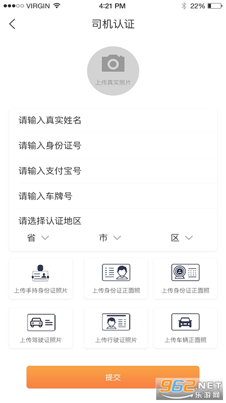 ����˾���ٷ���v1.26��׿���ͼ3