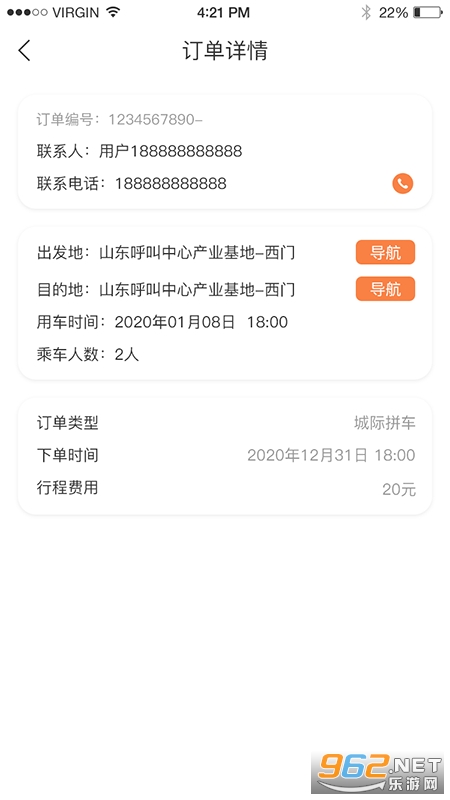 ����˾���ٷ���v1.26��׿���ͼ2