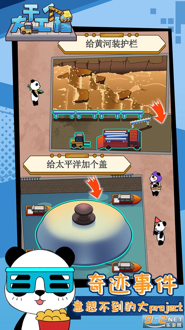 �ɸ��󹤳����°�v1.0 �������ͼ3