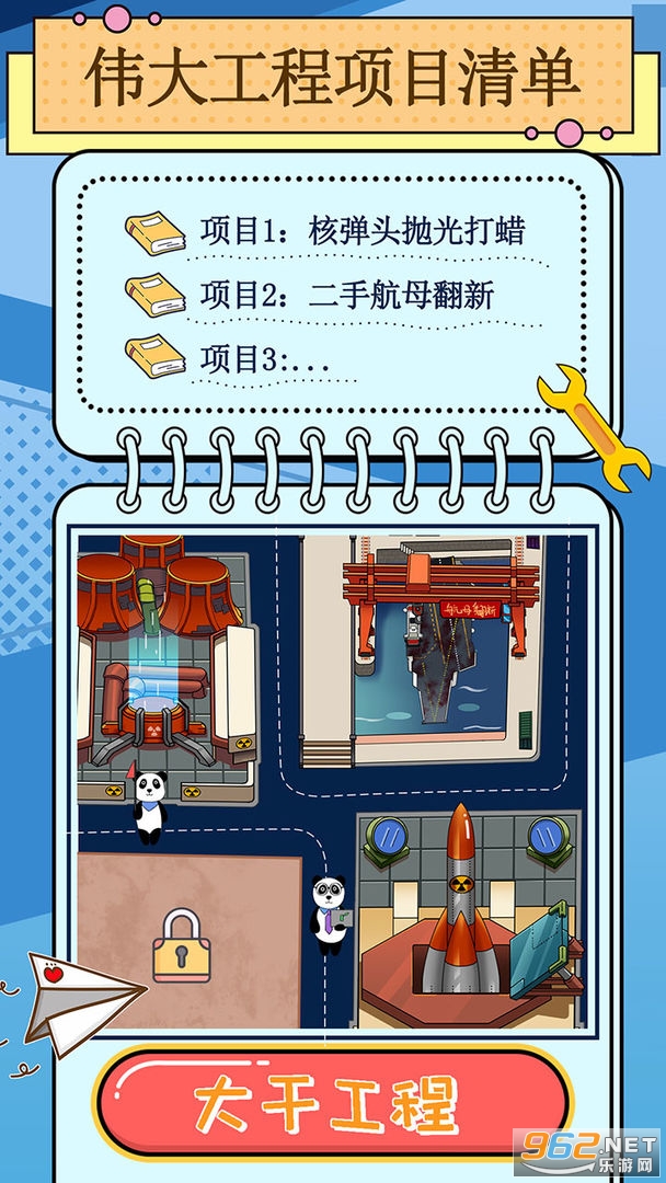 �ɸ��󹤳����°�v1.0 �������ͼ1