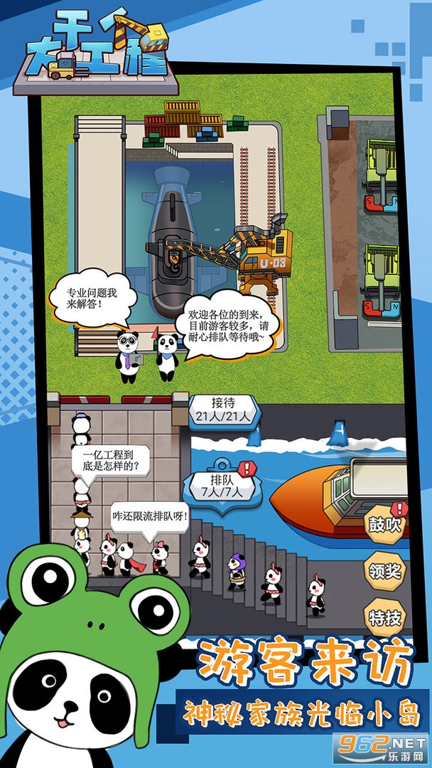 �ɸ��󹤳����°�v1.0 �������ͼ4