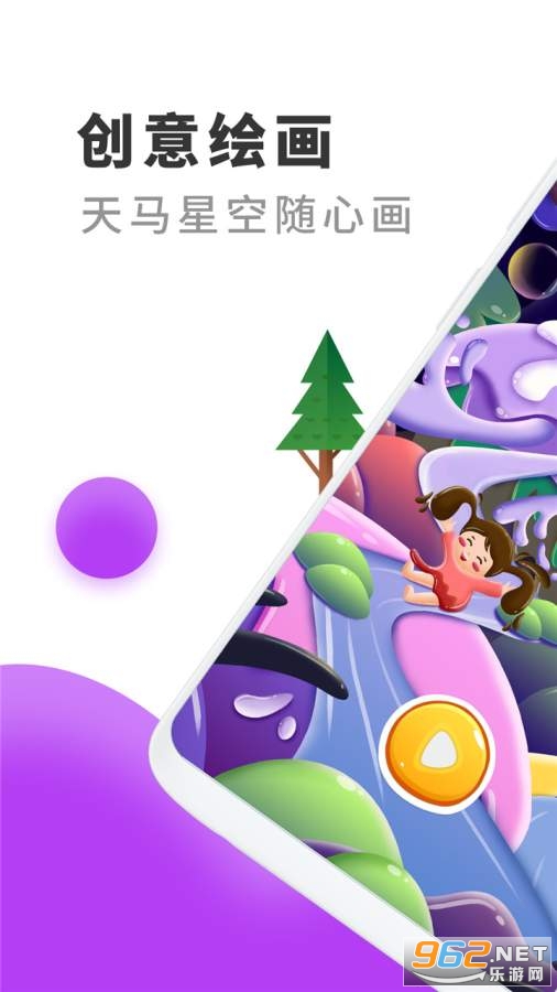 ��ͯ��������appv1.1 ���°��ͼ0