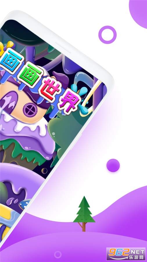 ��ͯ��������appv1.1 ���°��ͼ2