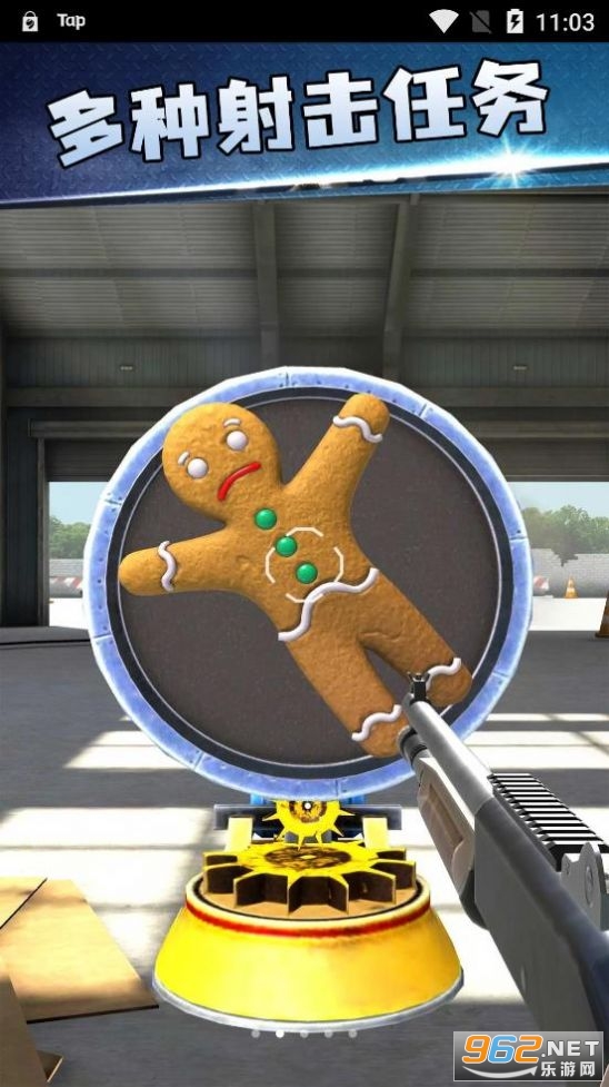 ˭��ǹ����׿���ͼ1