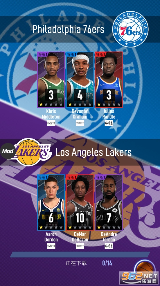NBA������ϷNBABallStars��ͼ3