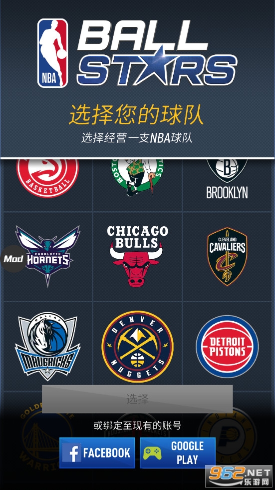 NBA������ϷNBABallStars��ͼ0