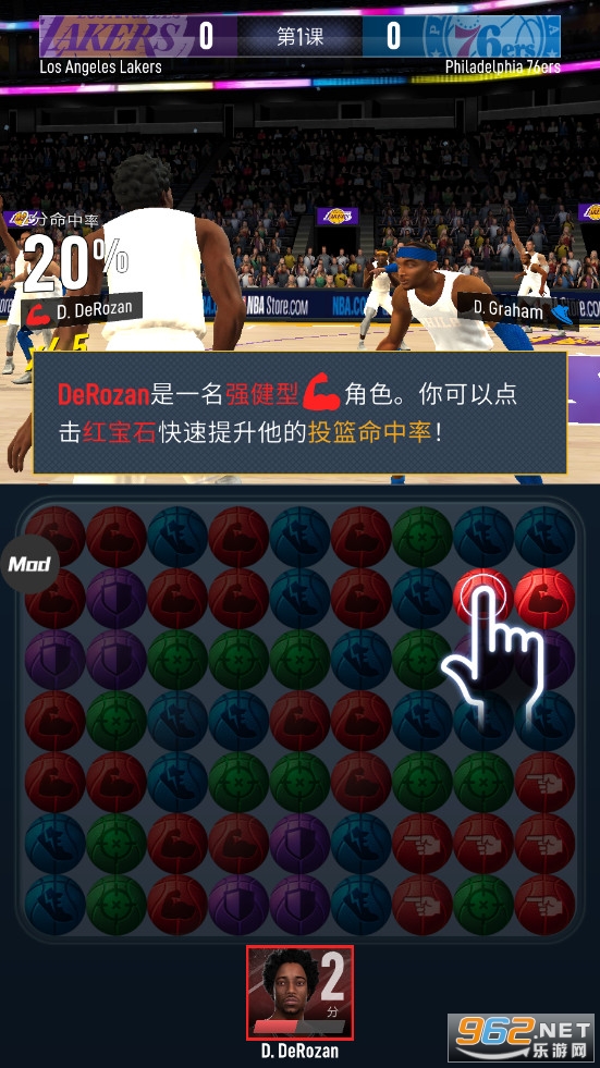 NBA������ϷNBABallStars��ͼ2