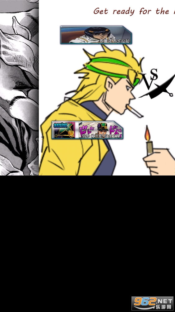 BVN֮JOJO������ð��JOJO������ð�յϰ���Ϸ��ͼ0