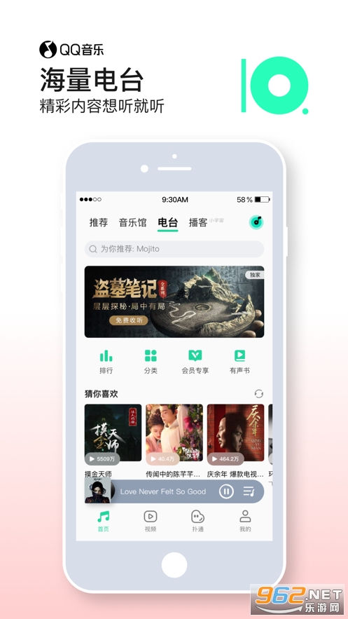 QQ����ios���ͼ4