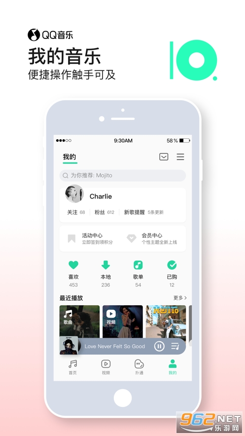QQ����ios���ͼ3