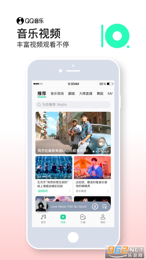 QQ����ios���ͼ1