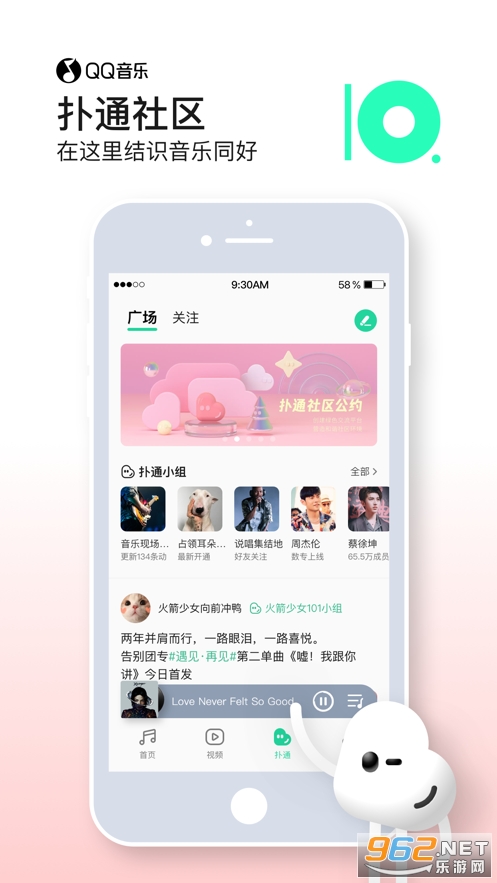 QQ����ios���ͼ2