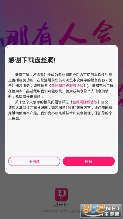 ��˿��APP��׿��v7.3.6.5��ͼ0